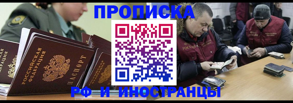 регистрация для школы в Волгореченске